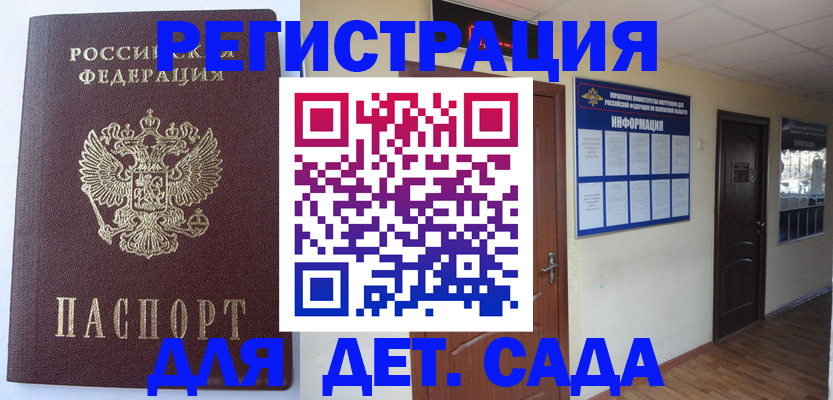 пропишу в квартире в Сухиничи