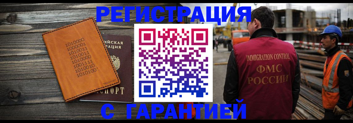 регистрация для школы в Сухиничи